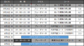 20190521.png