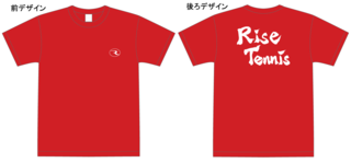 ライズTシャツデザイン.png
